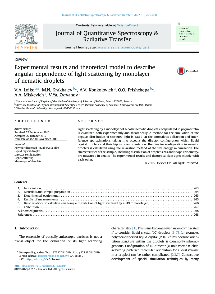 Experimental results and theoretical model to describe angular dependence of light scattering by monolayer of nematic droplets