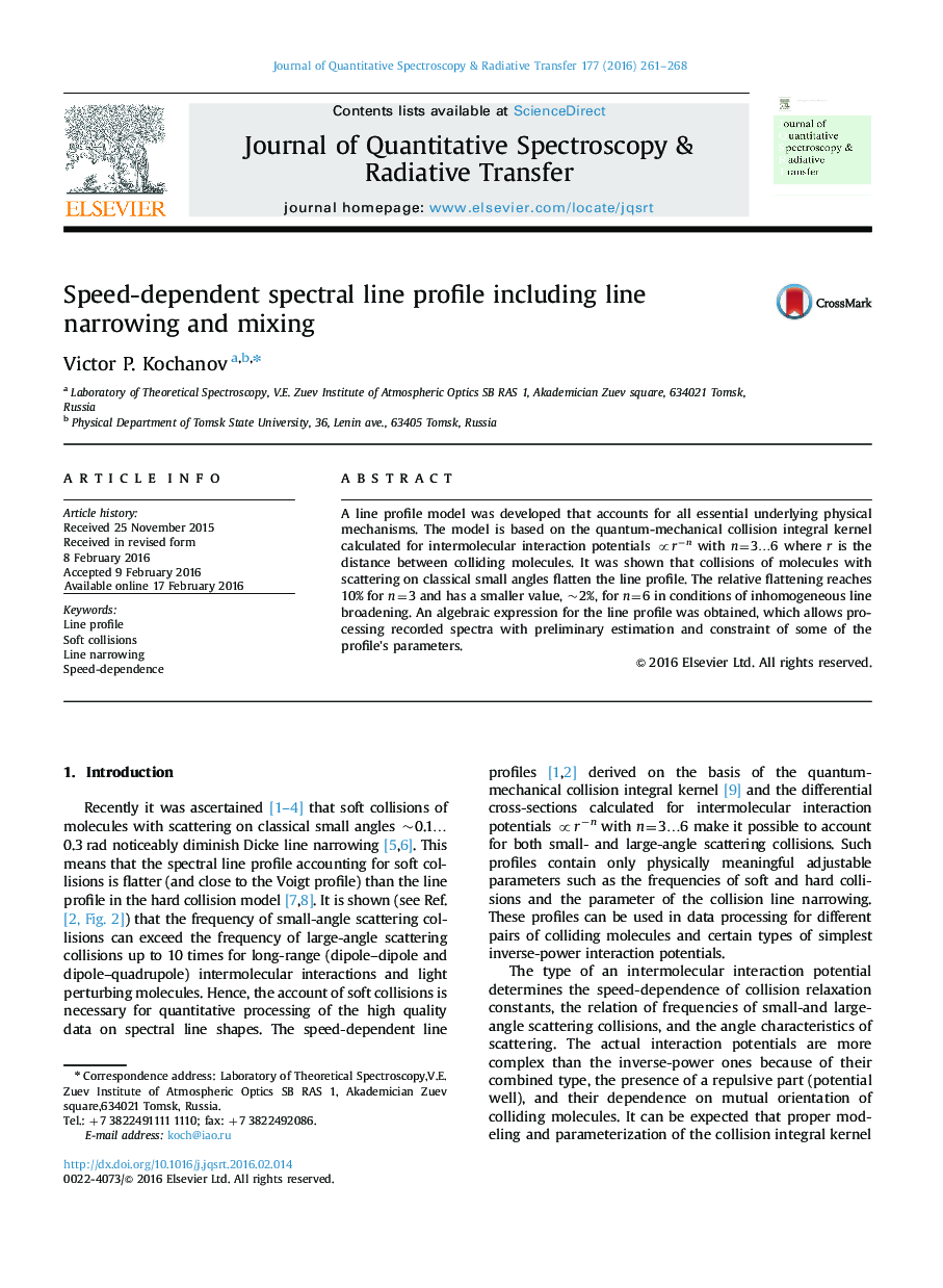 Speed-dependent spectral line profile including line narrowing and mixing