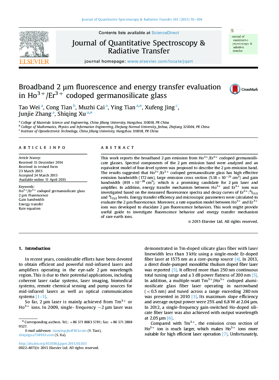 Broadband 2 Î¼m fluorescence and energy transfer evaluation in Ho3+/Er3+ codoped germanosilicate glass