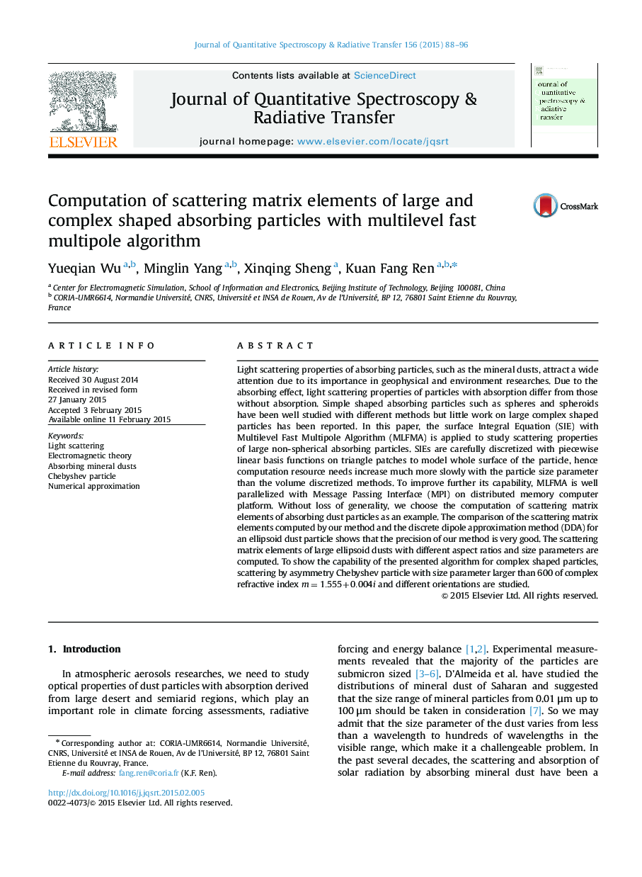 Computation of scattering matrix elements of large and complex shaped absorbing particles with multilevel fast multipole algorithm