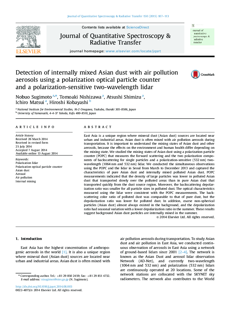 Detection of internally mixed Asian dust with air pollution aerosols using a polarization optical particle counter and a polarization-sensitive two-wavelength lidar