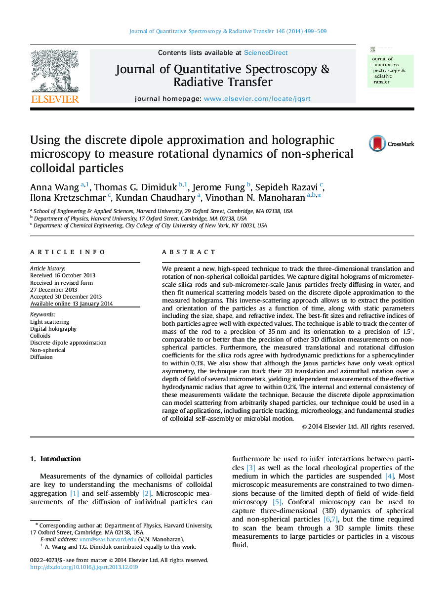 Using the discrete dipole approximation and holographic microscopy to measure rotational dynamics of non-spherical colloidal particles