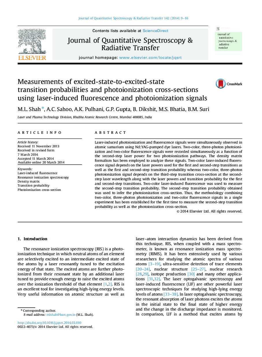 Measurements of excited-state-to-excited-state transition probabilities and photoionization cross-sections using laser-induced fluorescence and photoionization signals