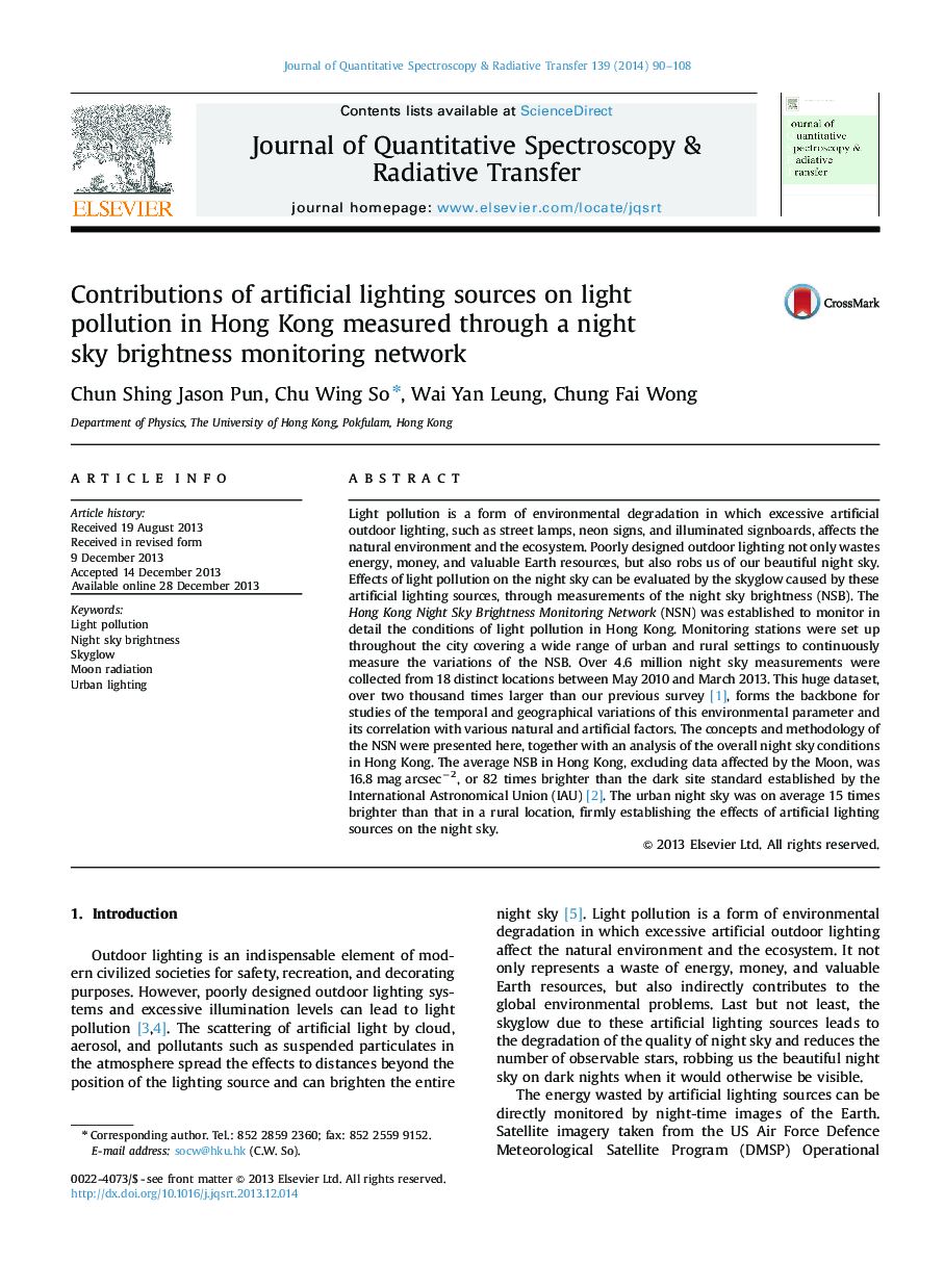 مشارکت منابع نور مصنوعی در آلودگی نور در هنگ کنگ با استفاده از شبکه نظارت بر روشنایی شب شبانه 