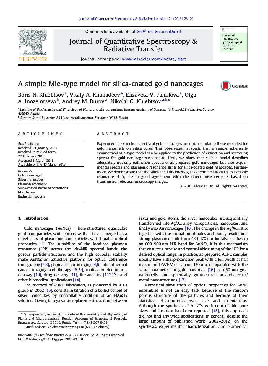 A simple Mie-type model for silica-coated gold nanocages