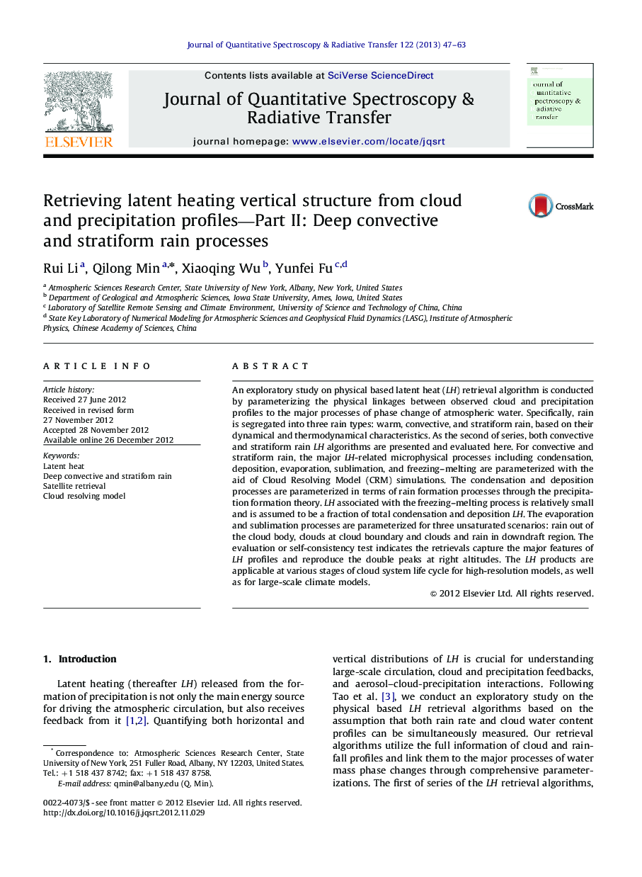 Retrieving latent heating vertical structure from cloud and precipitation profiles-Part II: Deep convective and stratiform rain processes