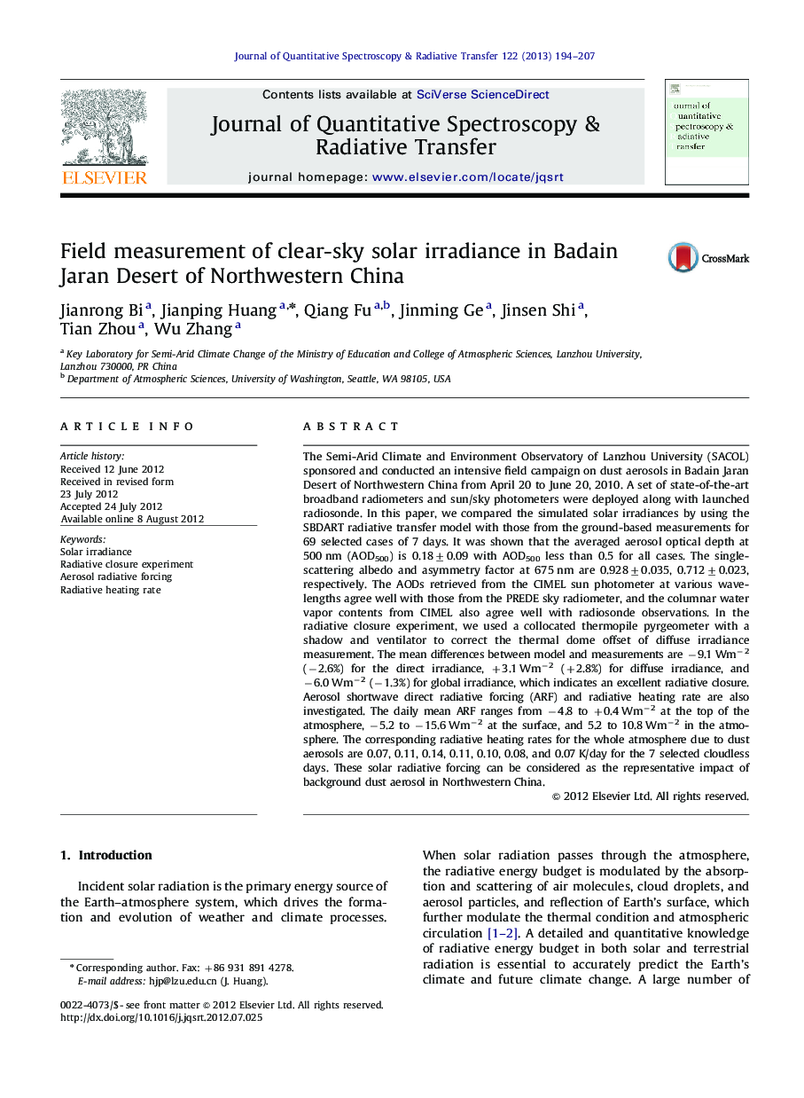 Field measurement of clear-sky solar irradiance in Badain Jaran Desert of Northwestern China