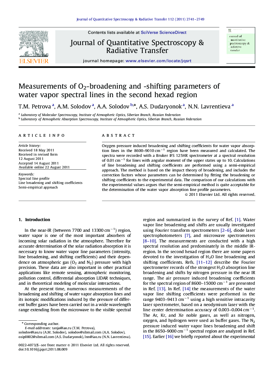 Measurements of O2-broadening and -shifting parameters of water vapor spectral lines in the second hexad region