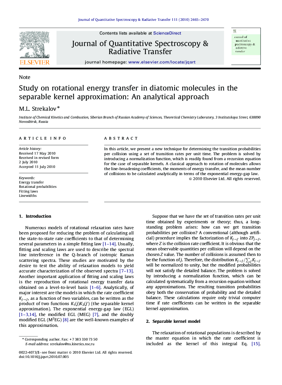 Study on rotational energy transfer in diatomic molecules in the separable kernel approximation: An analytical approach