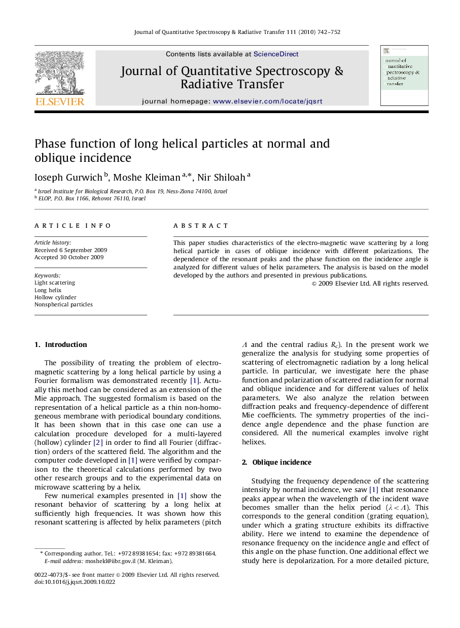 Phase function of long helical particles at normal and oblique incidence