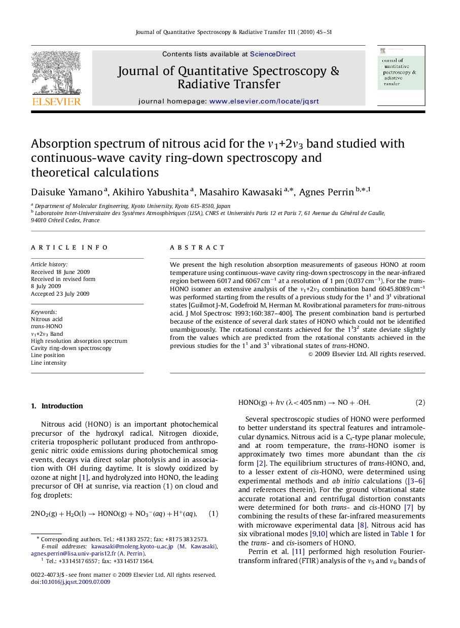 Absorption spectrum of nitrous acid for the Î½1+2Î½3 band studied with continuous-wave cavity ring-down spectroscopy and theoretical calculations