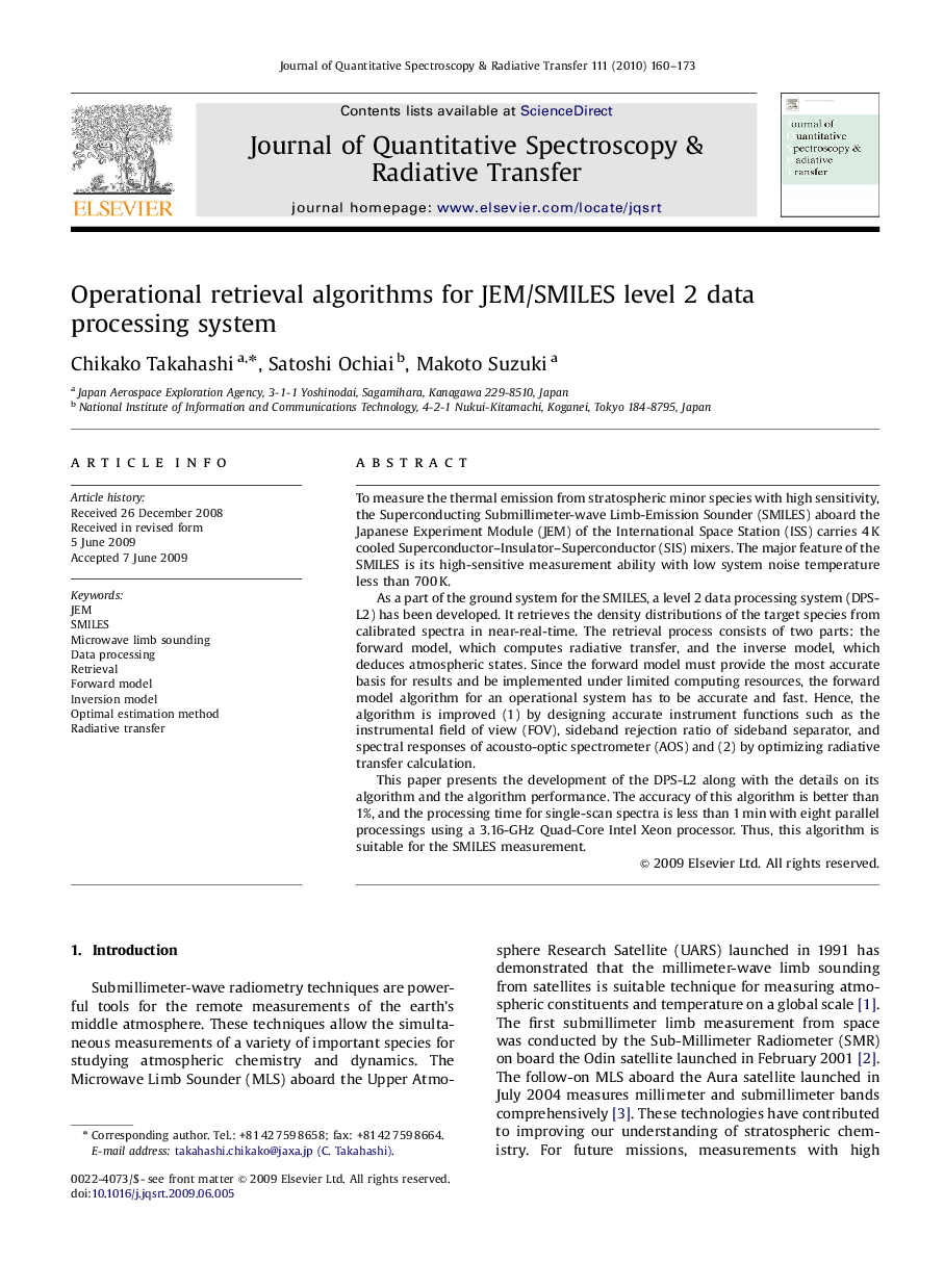 Operational retrieval algorithms for JEM/SMILES level 2 data processing system