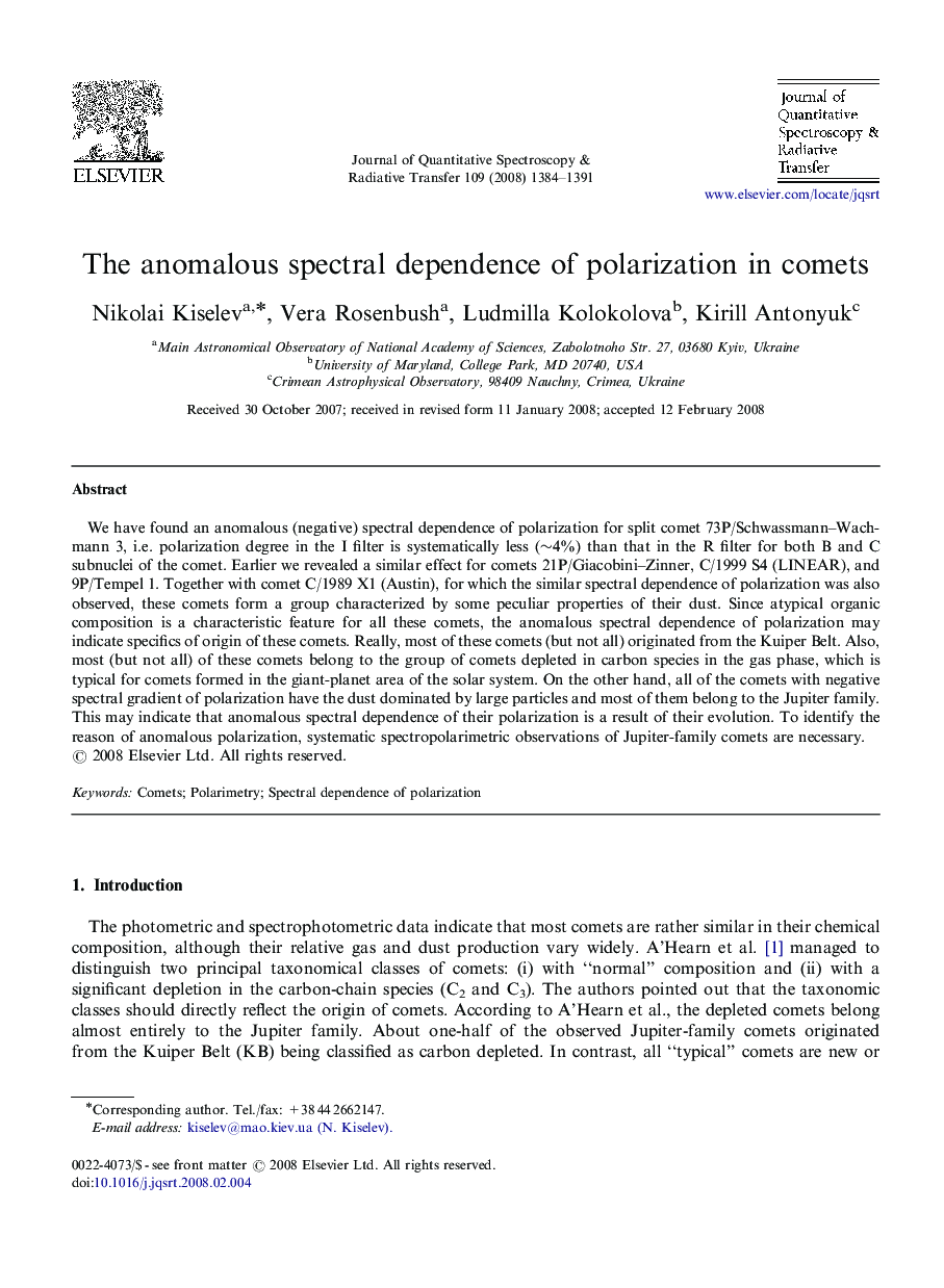 The anomalous spectral dependence of polarization in comets