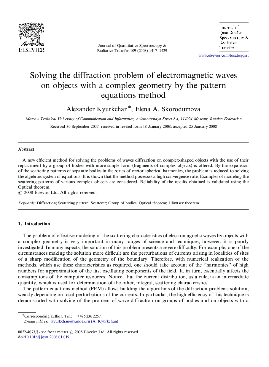 Solving the diffraction problem of electromagnetic waves on objects with a complex geometry by the pattern equations method