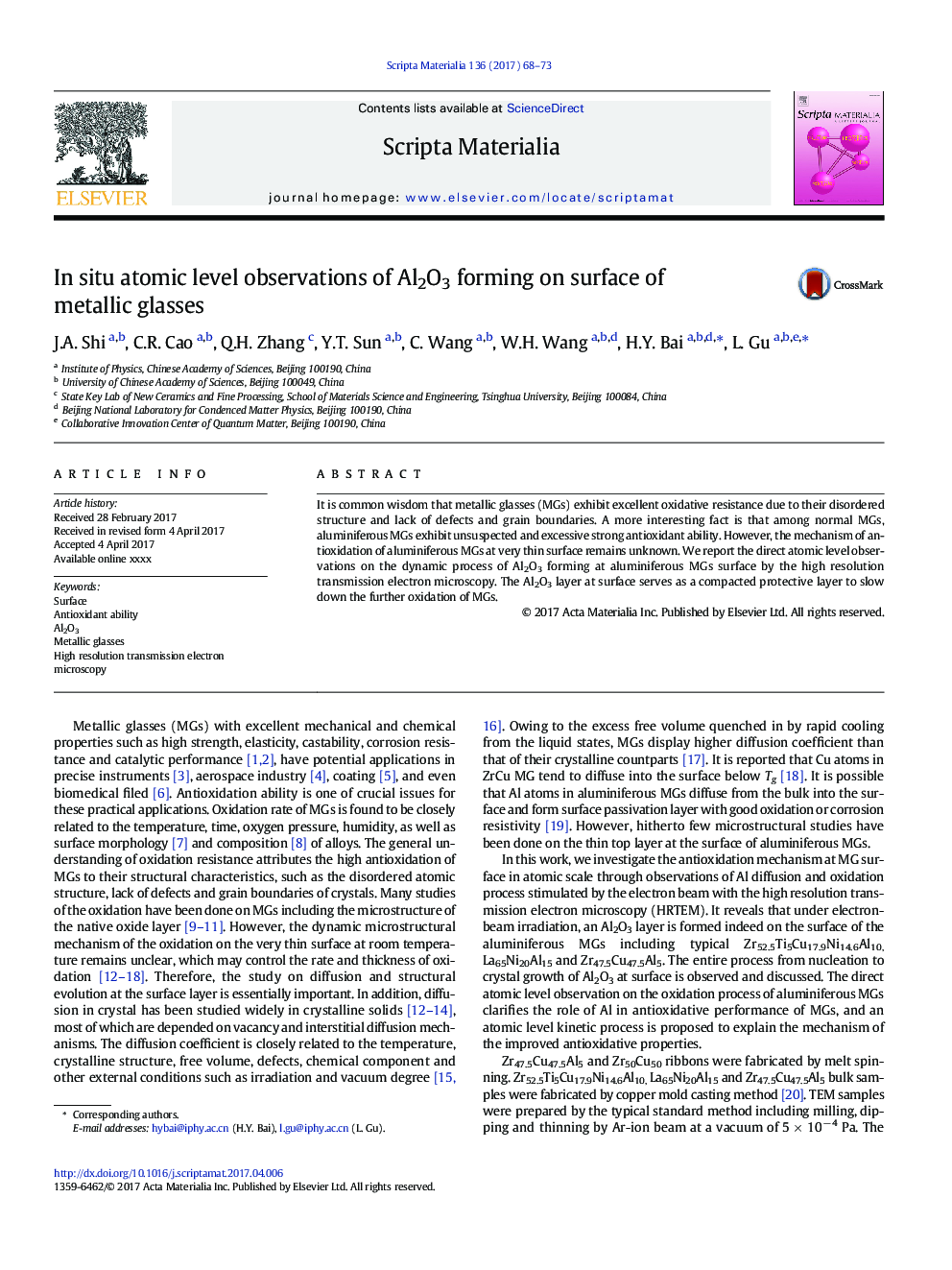 In situ atomic level observations of Al2O3 forming on surface of metallic glasses