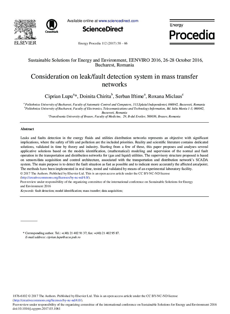 در نظر گرفتن سیستم تشخیص نشت / نشت در شبکه های انتقال جمعی 