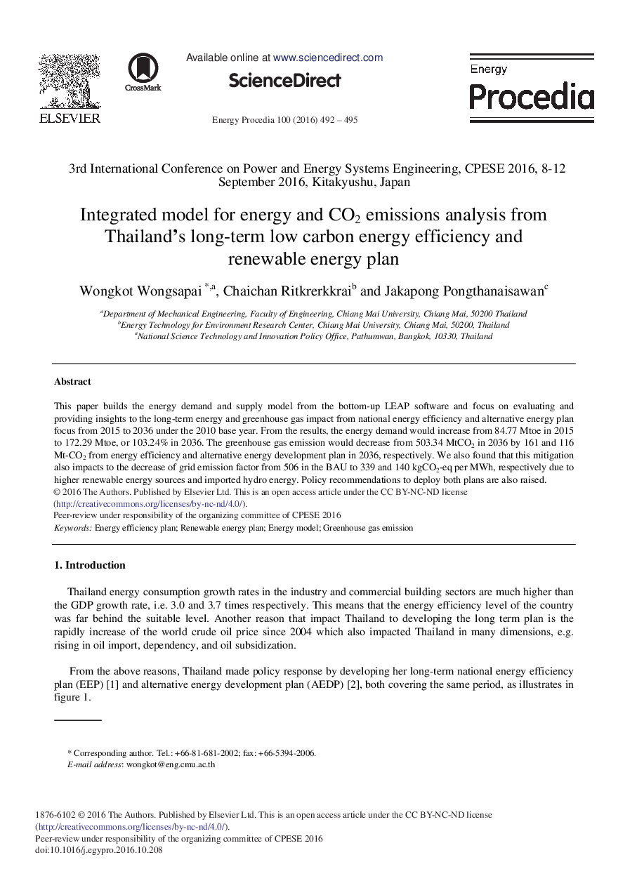 مدل یکپارچه برای تجزیه و تحلیل انتشار گازهای گلخانه ای و انرژی از تدریجی انرژی کم مصرف انرژی و برنامه انرژی تجدید پذیر در بلندمدت 