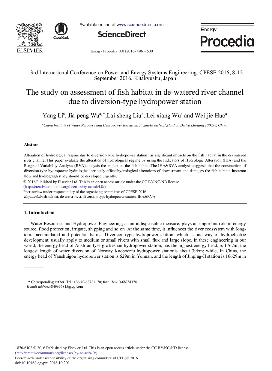 مطالعات ارزیابی محل زندگی ماهی در کانال رودخانه آبریز ناشی از ایستگاه آبی متفرقه 