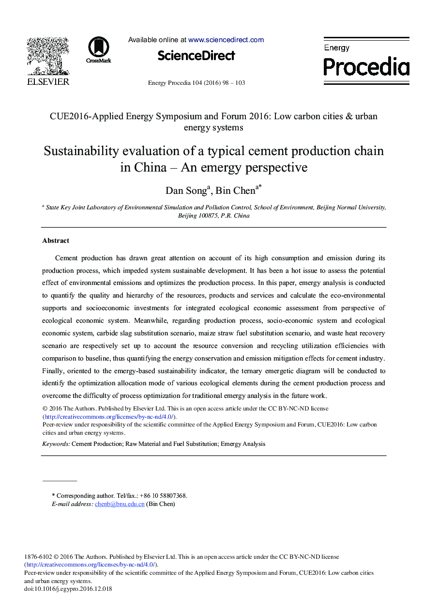 Sustainability Evaluation of a Typical Cement Production Chain in China - An Emergy Perspective