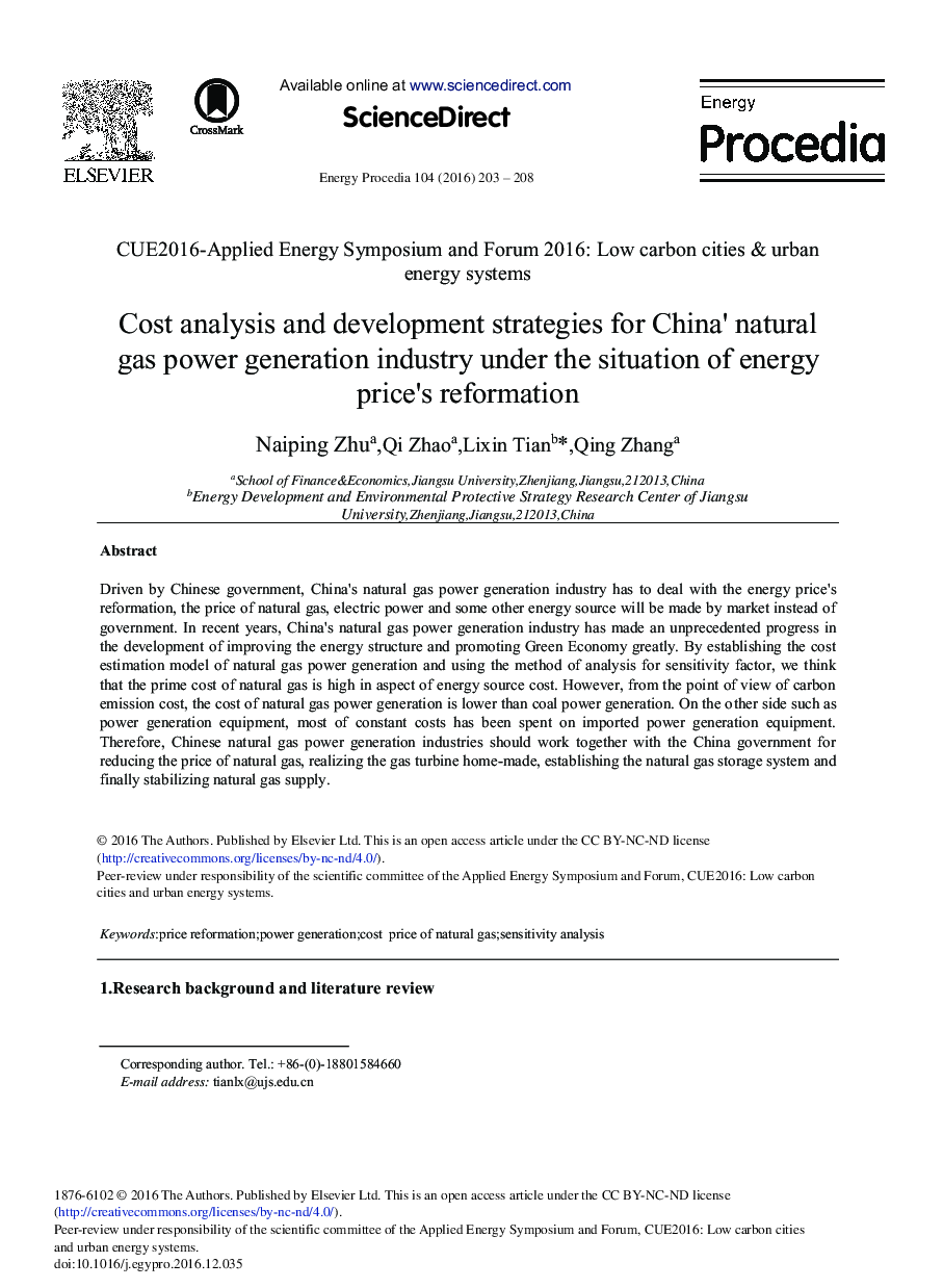 Cost Analysis and Development Strategies for China' Natural Gas Power Generation Industry Under the Situation of Energy Price's Reformation