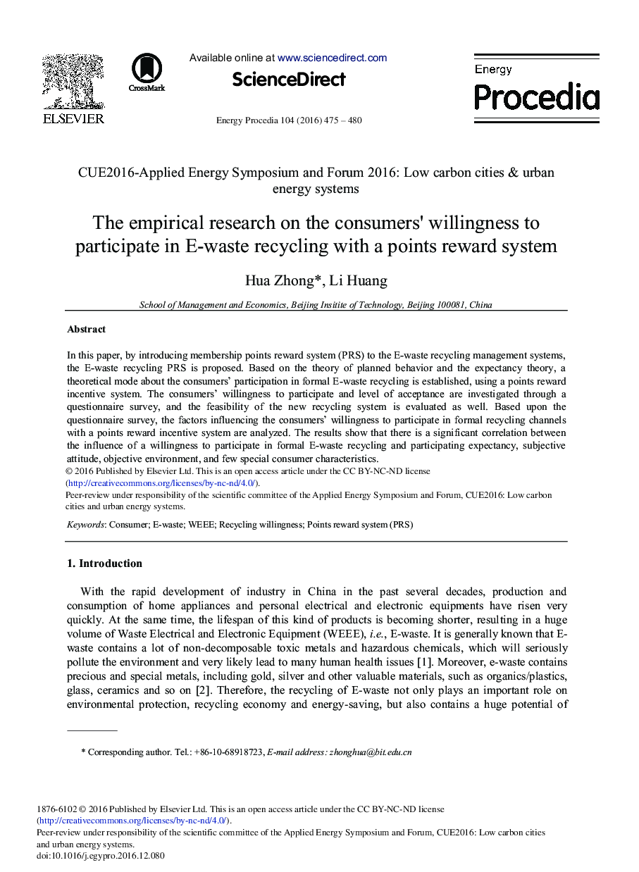 The Empirical Research on the Consumers' Willingness to Participate in E-waste Recycling with a Points Reward System