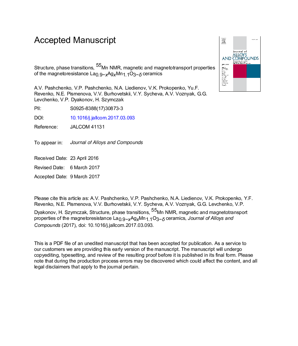 عکس صفحه اول مقاله: Structure, phase transitions, 55Mn NMR, magnetic and magnetotransport properties of the magnetoresistance La0.9âxAgxMn1.1O3âδ ceramics Structure, phase transitions, 55Mn NMR, magnetic and magnetotransport properties of the magnetoresistance La0.9âxAgxMn1.1O3âδ ceramics