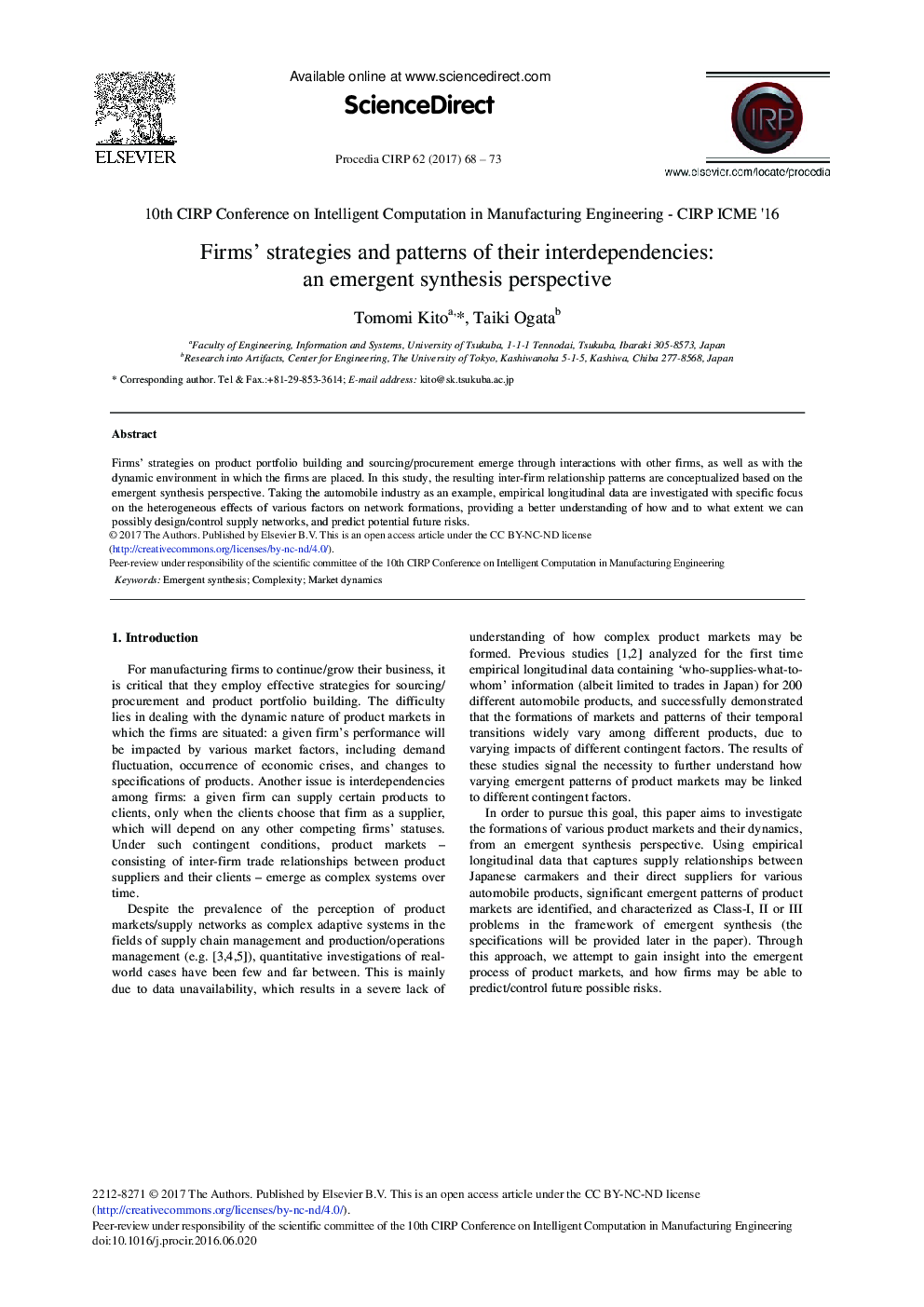 Firms' Strategies and Patterns of Their Interdependencies: An Emergent Synthesis Perspective