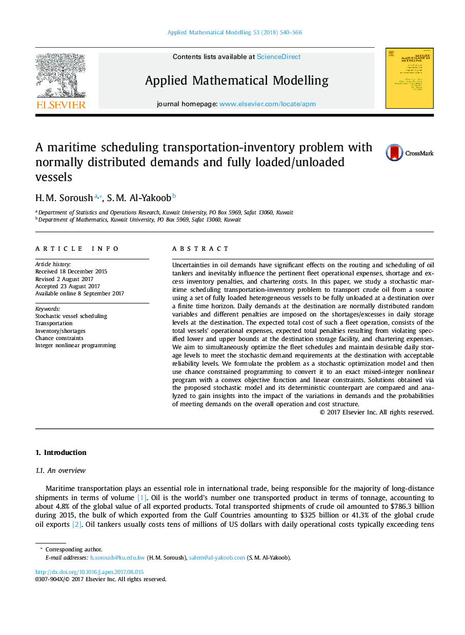 A maritime scheduling transportation-inventory problem with normally distributed demands and fully loaded/unloaded vessels