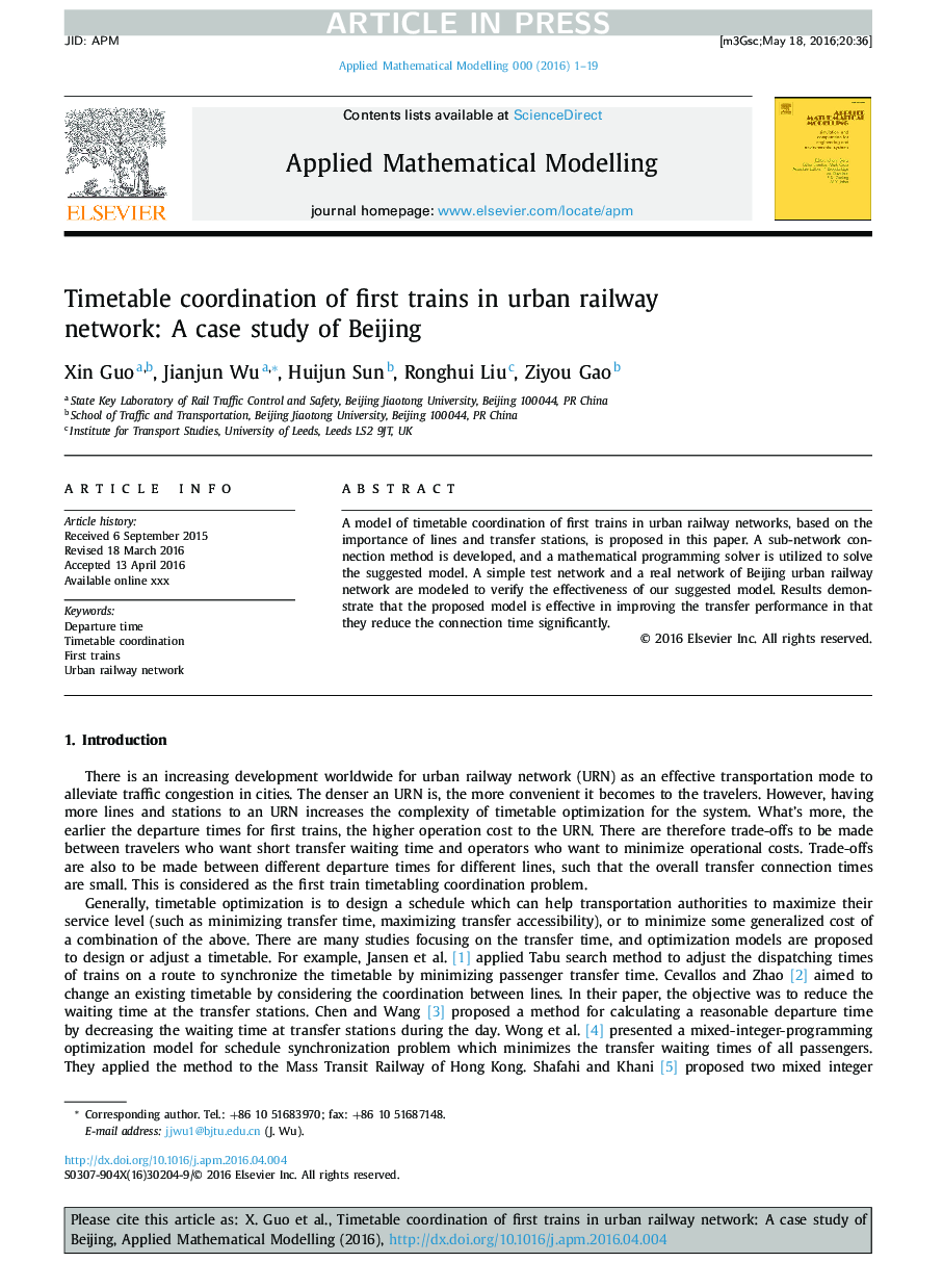 Timetable coordination of first trains in urban railway network: A case study of Beijing