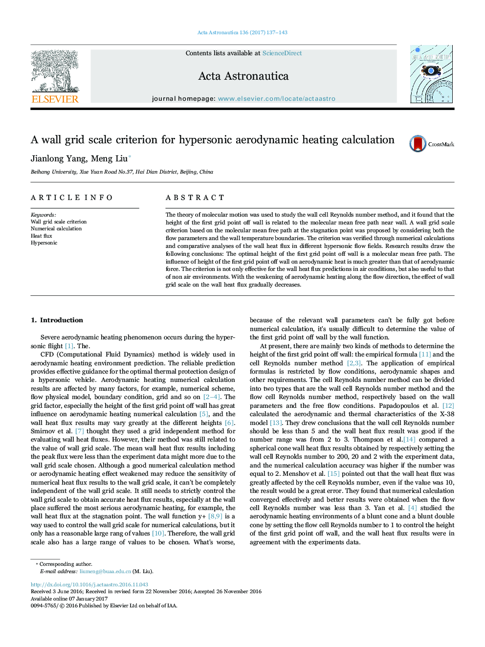 A wall grid scale criterion for hypersonic aerodynamic heating calculation