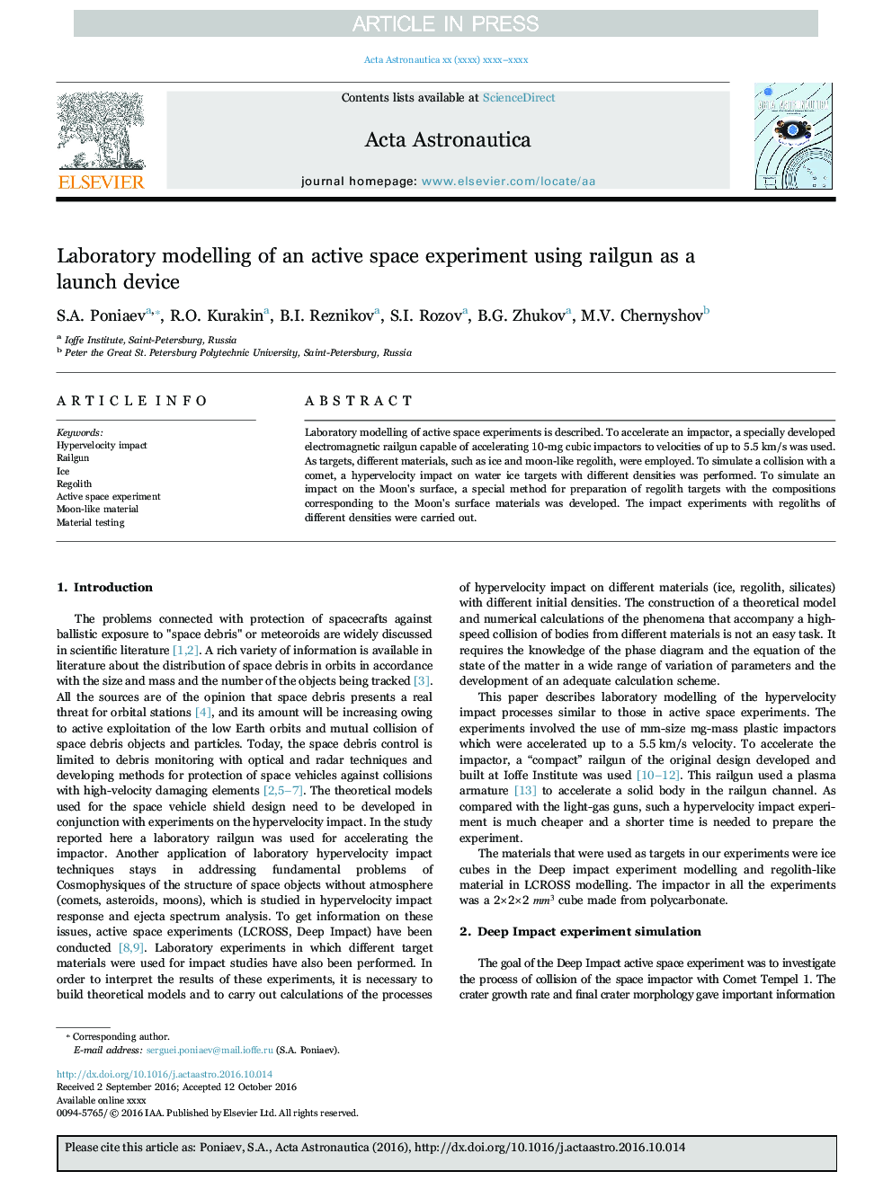 Laboratory modelling of an active space experiment using railgun as a launch device