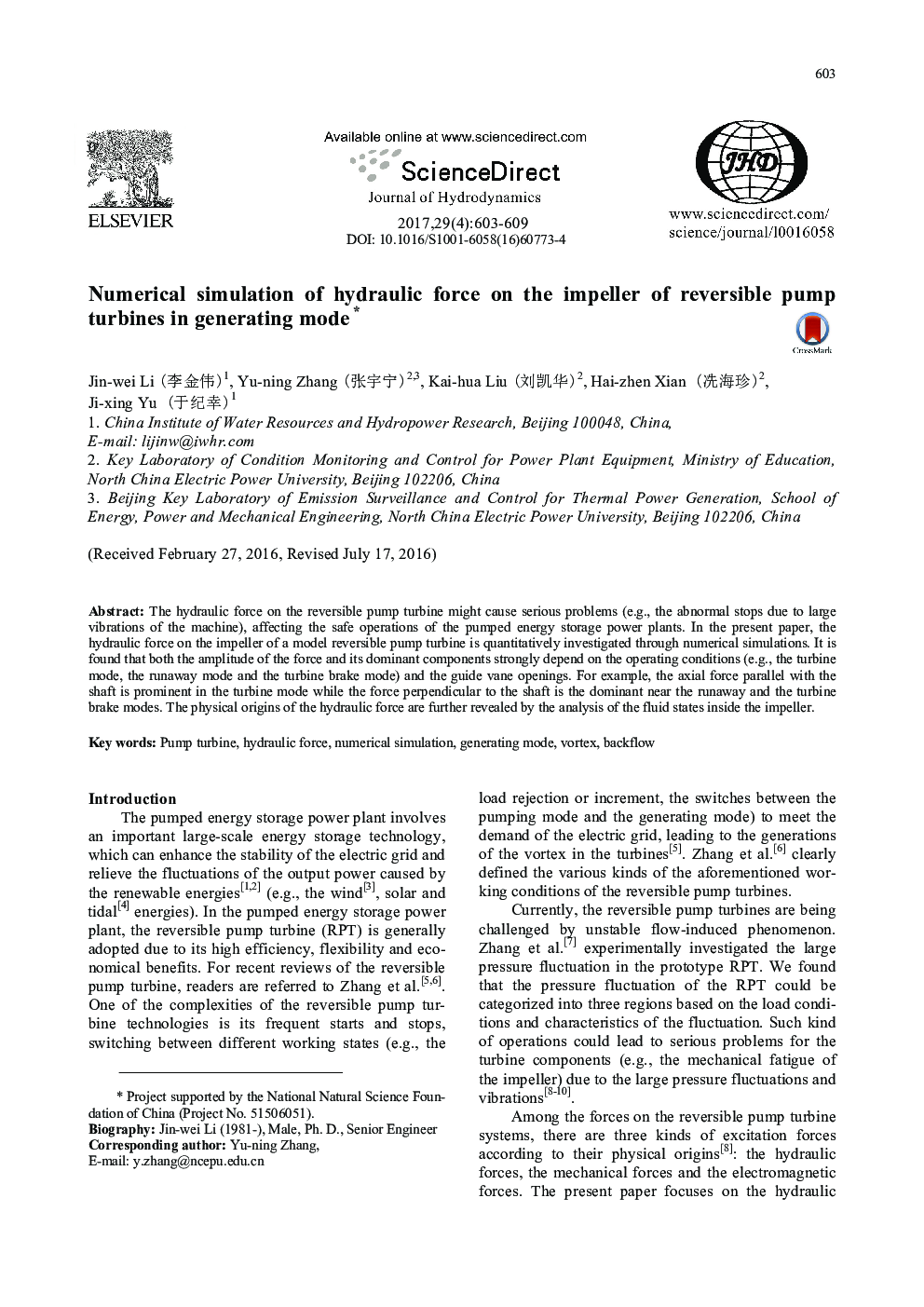 Numerical simulation of hydraulic force on the impeller of reversible pump turbines in generating mode