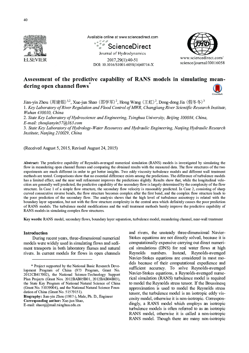 Assessment of the predictive capability of RANS models in simulating meandering open channel flows