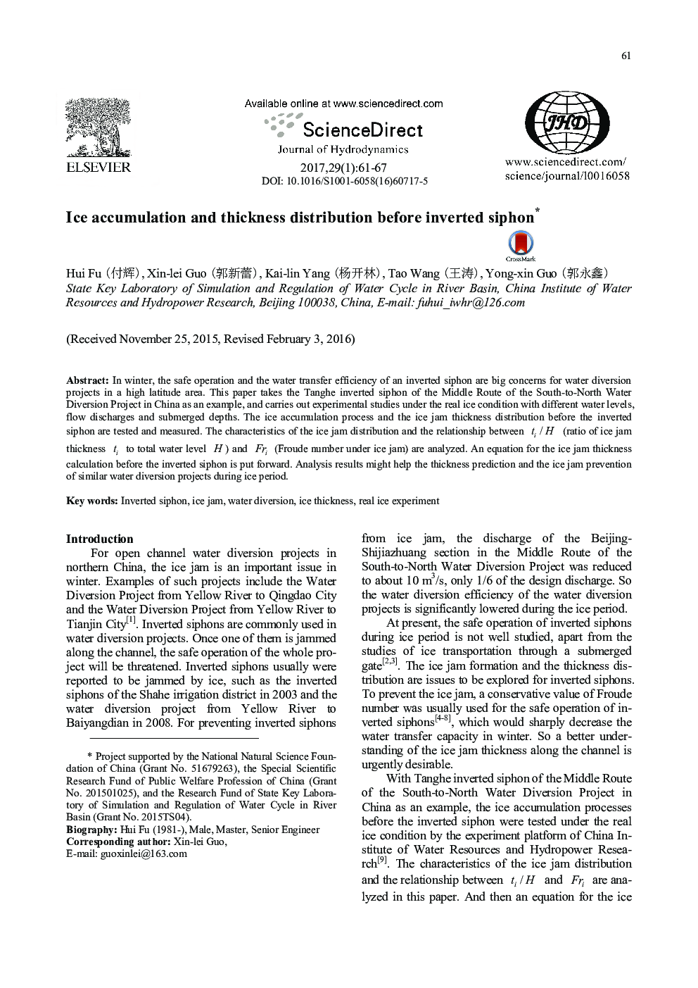 Ice accumulation and thickness distribution before inverted siphon