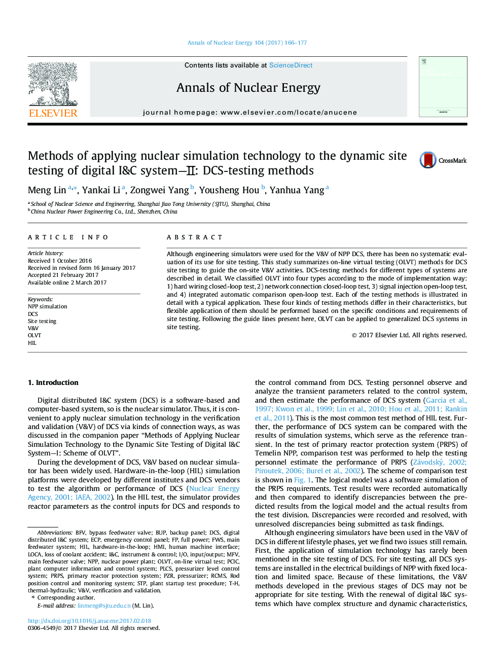 Methods of applying nuclear simulation technology to the dynamic site testing of digital I&C system-â¡: DCS-testing methods