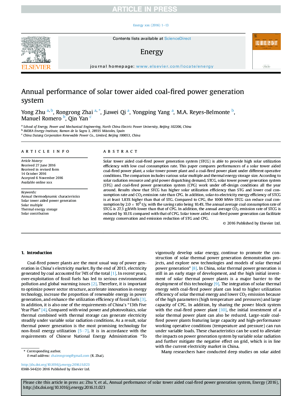 Annual performance of solar tower aided coal-fired power generation system