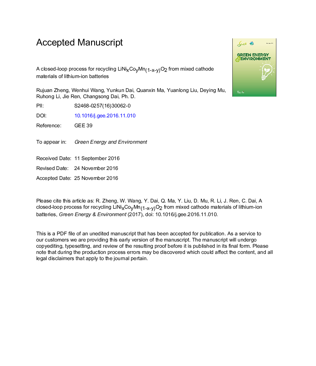 A closed-loop process for recycling LiNixCoyMn(1âxây)O2 from mixed cathode materials of lithium-ion batteries