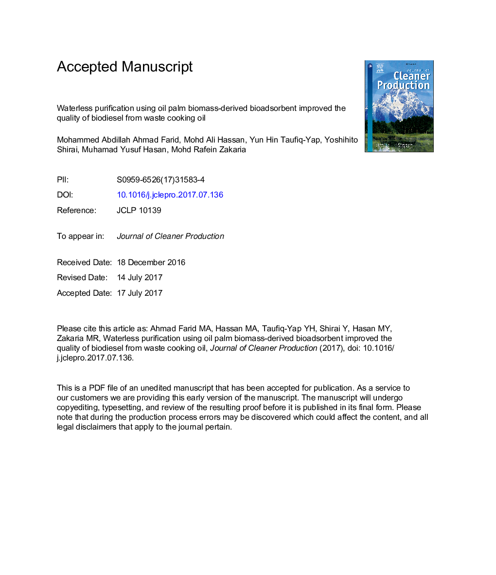 Waterless purification using oil palm biomass-derived bioadsorbent improved the quality of biodiesel from waste cooking oil