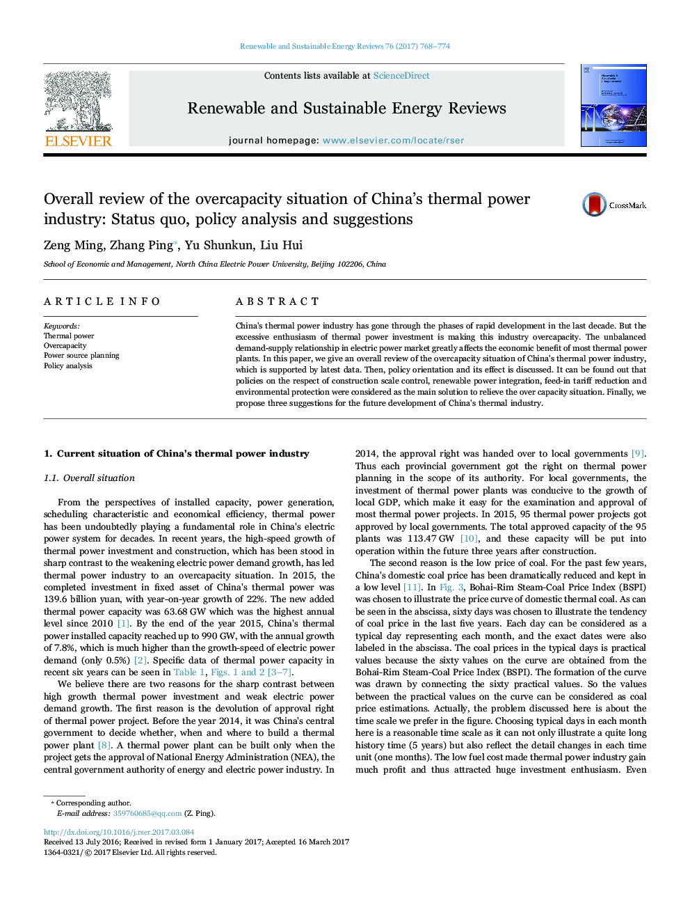 Overall review of the overcapacity situation of China's thermal power industry: Status quo, policy analysis and suggestions