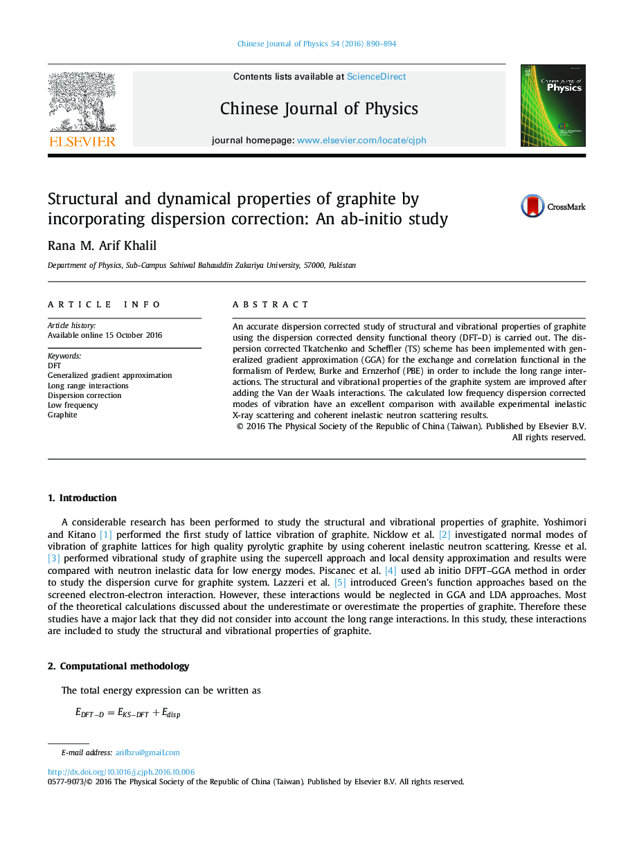 عکس صفحه اول مقاله: Structural and dynamical properties of graphite by incorporating dispersion correction: An ab-initio study Structural and dynamical properties of graphite by incorporating dispersion correction: An ab-initio study