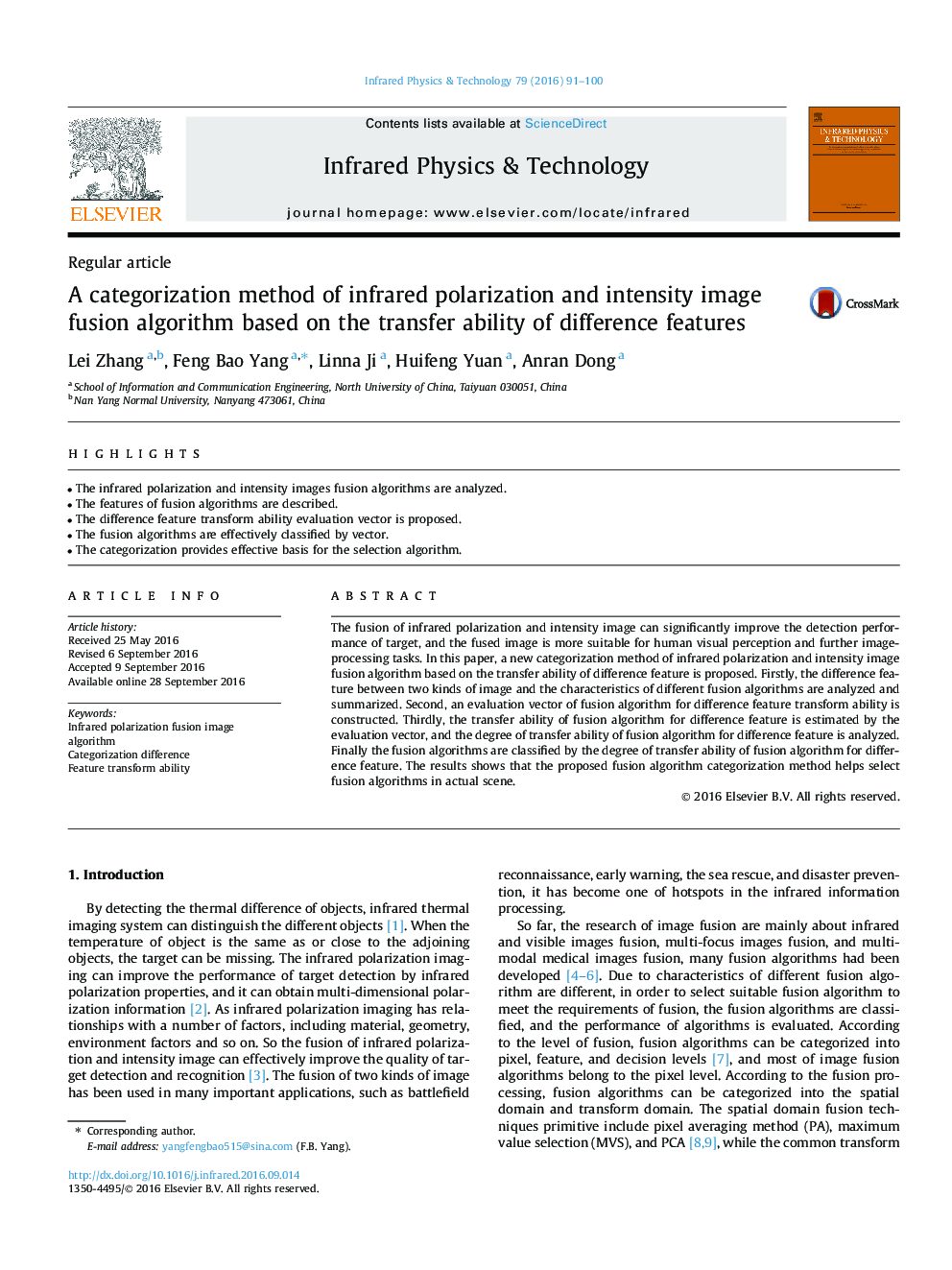 A categorization method of infrared polarization and intensity image fusion algorithm based on the transfer ability of difference features