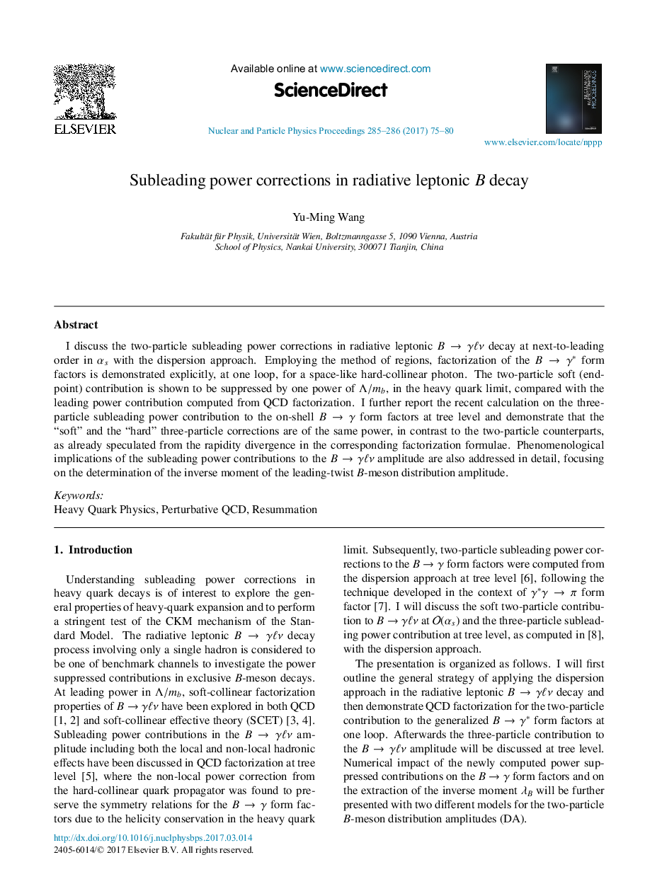 Subleading power corrections in radiative leptonic B decay