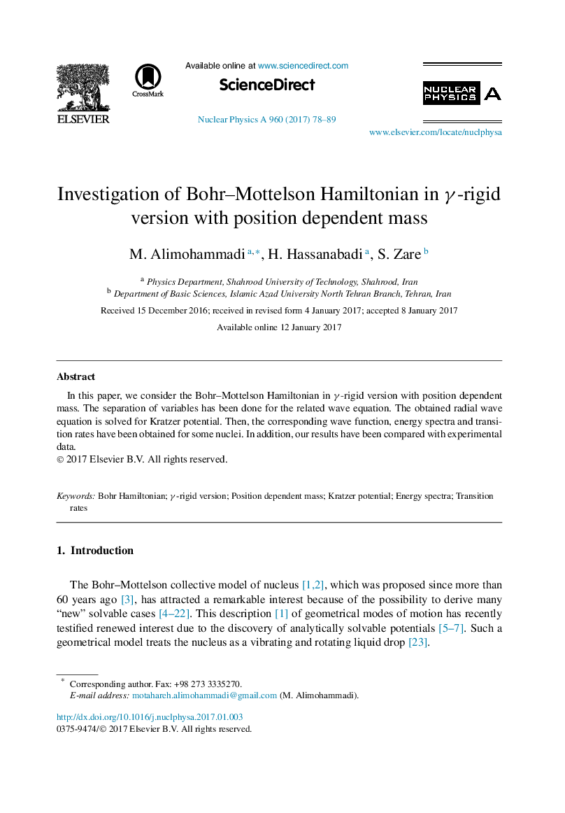 Investigation of Bohr-Mottelson Hamiltonian in Î³-rigid version with position dependent mass