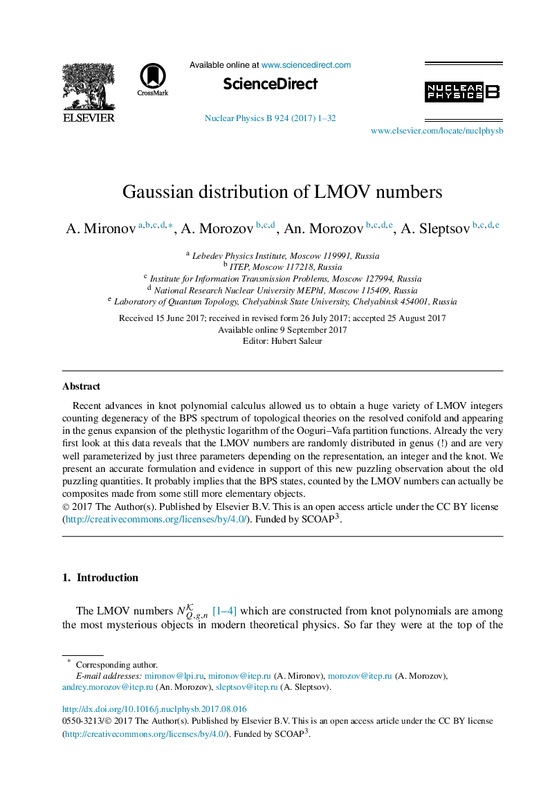 Gaussian distribution of LMOV numbers
