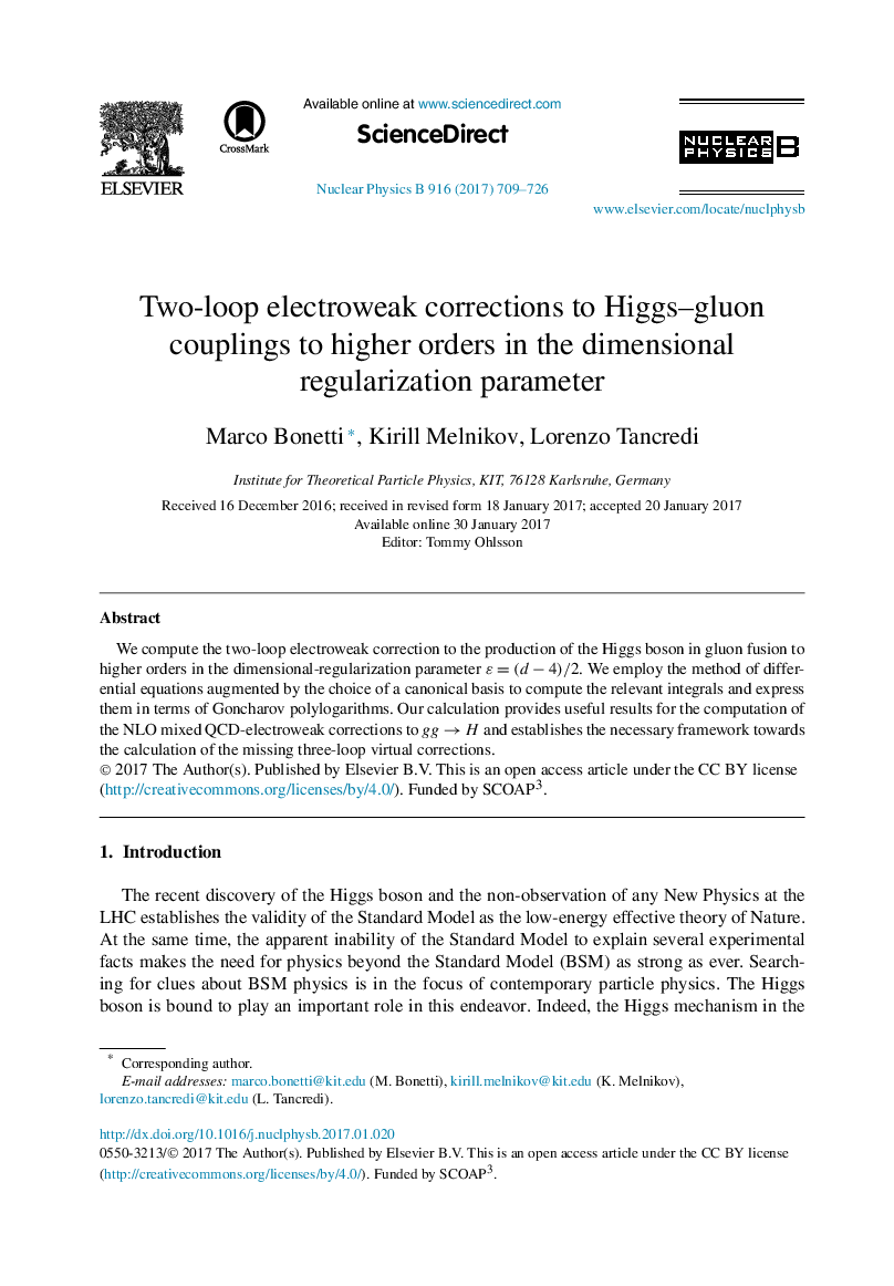 اصلاح الکتروکوه دو حلقه ای به جفت شدن هیگز-گلوون به دستورات بالاتر در پارامتر تنظیم منظم بعدی 