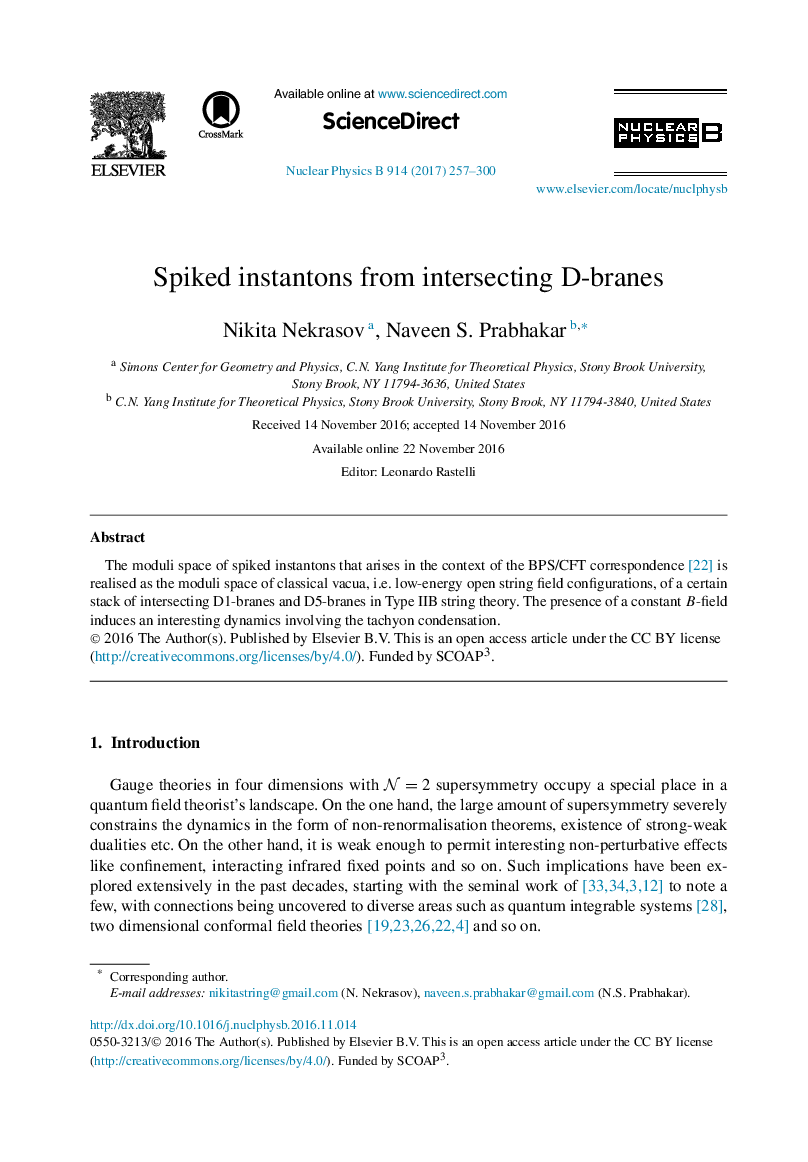 Spiked instantons from intersecting D-branes