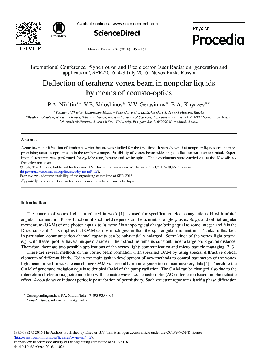 Deflection of Terahertz Vortex Beam in Nonpolar Liquids by Means of Acousto-optics