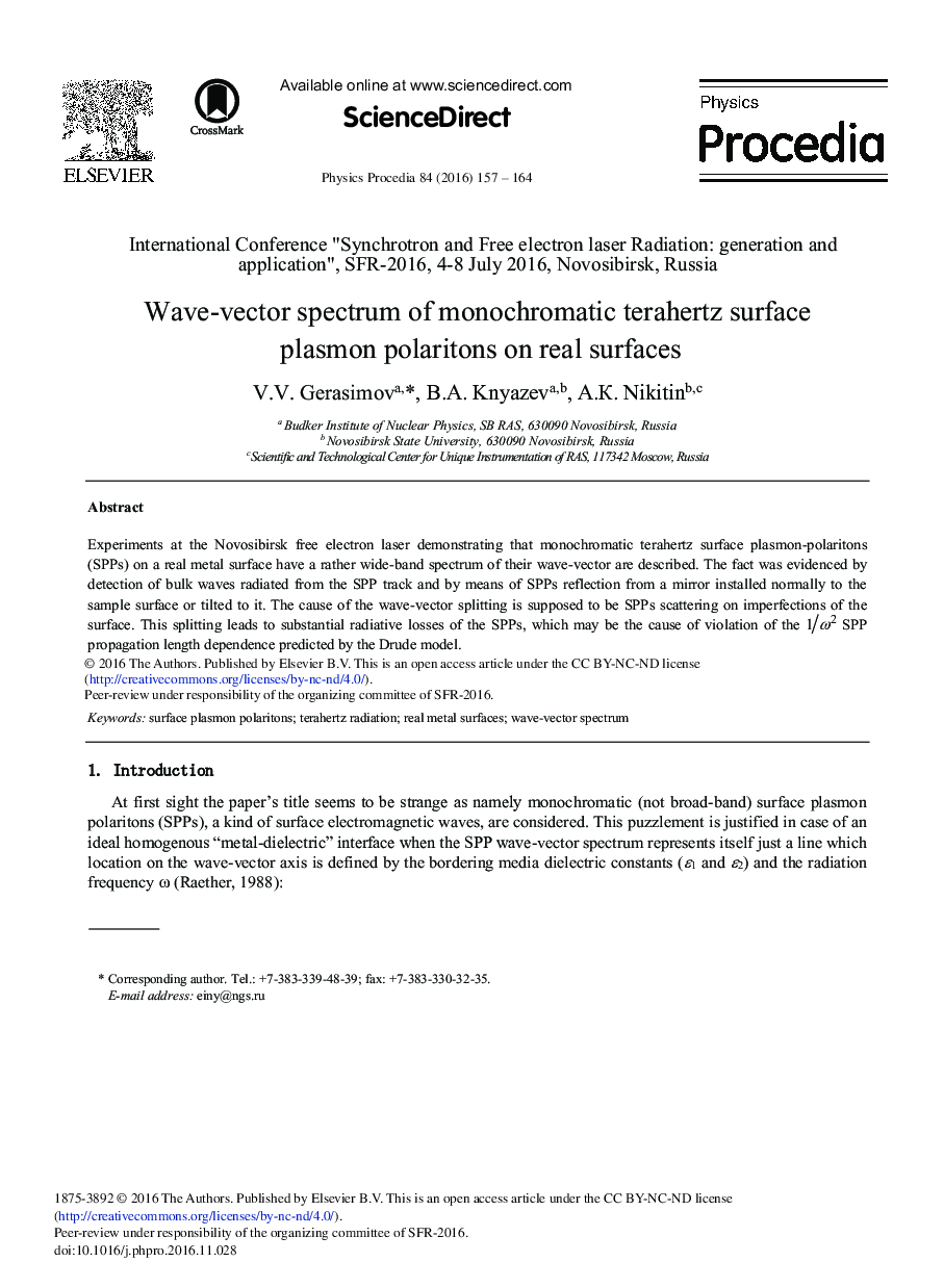 Wave-vector Spectrum of Monochromatic Terahertz Surface Plasmon Polaritons on Real Surfaces