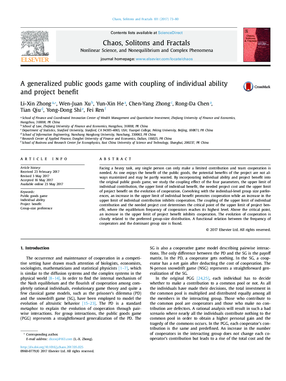 A generalized public goods game with coupling of individual ability and project benefit