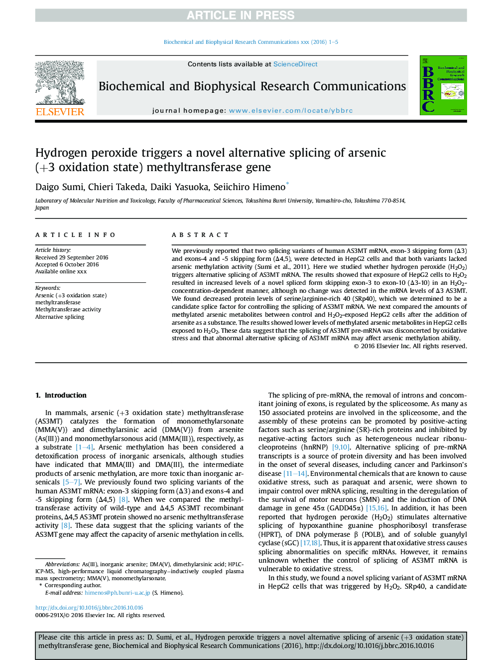 Hydrogen peroxide triggers a novel alternative splicing of arsenic (+3Â oxidation state) methyltransferase gene